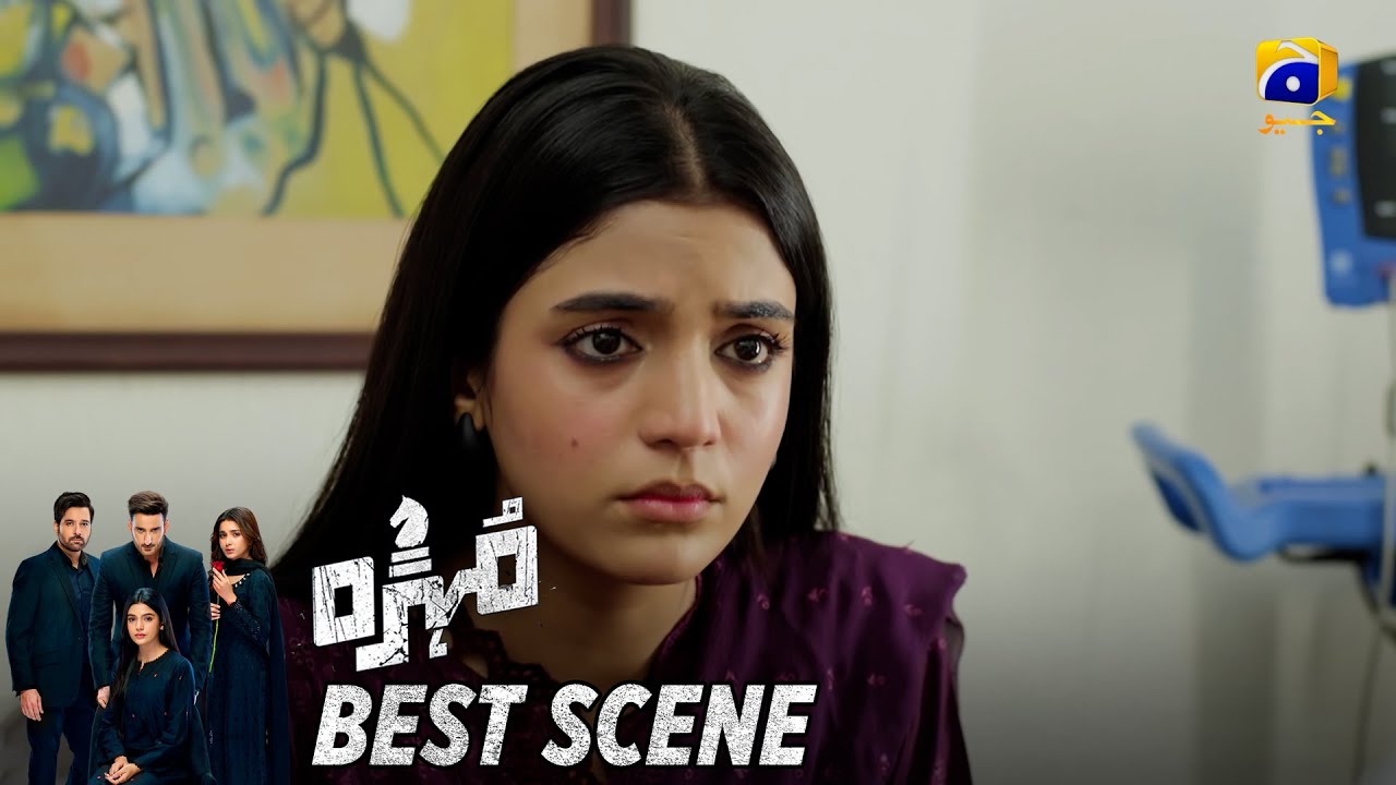 Mohra Episode 49 | 饾悂饾悶饾惉饾惌 饾悞饾悳饾悶饾惂饾悶 饾煄饾煆 | Mikaal Zulfiqar - Laiba Khan - Aagha Ali | HAR PAL GEO