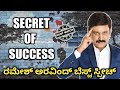 ರಮೇಶ ಅರವಿಂದ Secret Of Success Kannada Motivational Speech By Ramesh Aravinda Bir