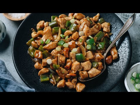 Cashew Chicken (腰果鸡丁) Recipe