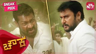 D Boss Darshans Mass Fight Scene  Chowka  Prem Kum