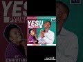 TITUS DE PSALMIST FT CHRISTINE YESU PYUNGENI OFFICION AUDIO 2023