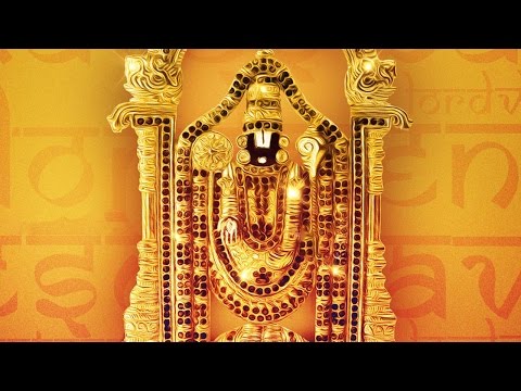 108 Names of Lord Venkateswara | Sri Venkateswara Ashtottara Shathanaamaavali