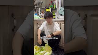 辣白菜和泡菜不一样吗  ？#日常vlog #辣白菜 #南北差异