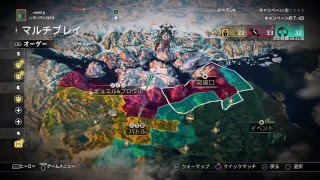 とりあえず2人でフォーオナー