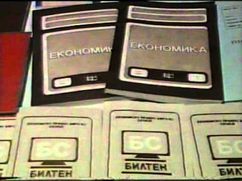 MTV reklami 1991 god. / МТВ реклами 1991 год.