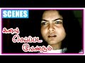 Kanavu Meippada Vendum Movie Scenes Tanu S Grandmother Is Against Her Going To Tamil Nadu