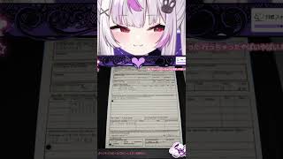 お化けよりビックリされる悲鳴 | #chiinuna (#Twitch)
