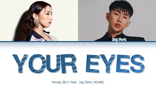 Hoody (후디) – Your Eyes feat. Jay Park (Color Coded Lyrics Han/Rom/Eng/가사)