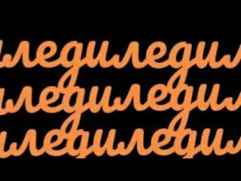 Renya- ЛеДи (New Song)