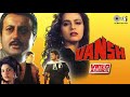 Vansh Movie All Songs Sudhesh Berry Siddharth Video Jukebox 90 S Evergreen Songs 90 S Music