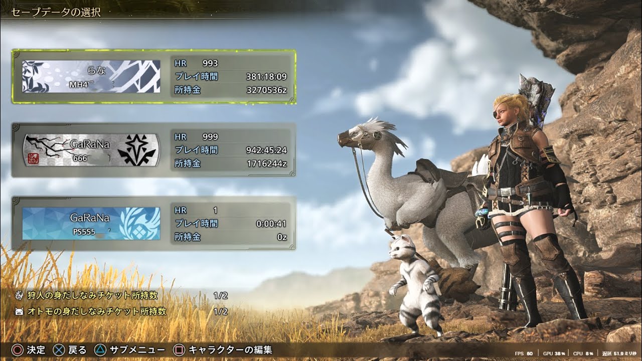 【HR993】サブデータもカンストするのは初かも