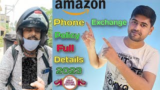 Amazon Phone Exchange Policy 2023 Big Update || Flipkart Phone Replacement Policy