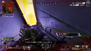 [APEX]野良ランクマ