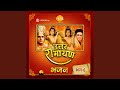 Jai Shambhu Trishulam