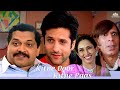 Kitne Door Kitne Paas Family COMEDY Movie Bollywood Full Movie Fardeen Khan Tiku Talsania