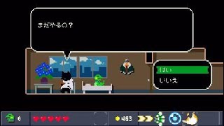 【実況】ケロブラスター_その4