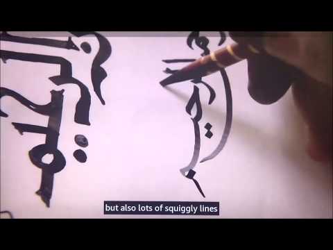 The oral language of Islam