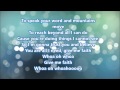 Royal Tailor Give Me Faith lyrics 