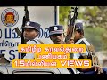 TAMIL EELAM POLICE