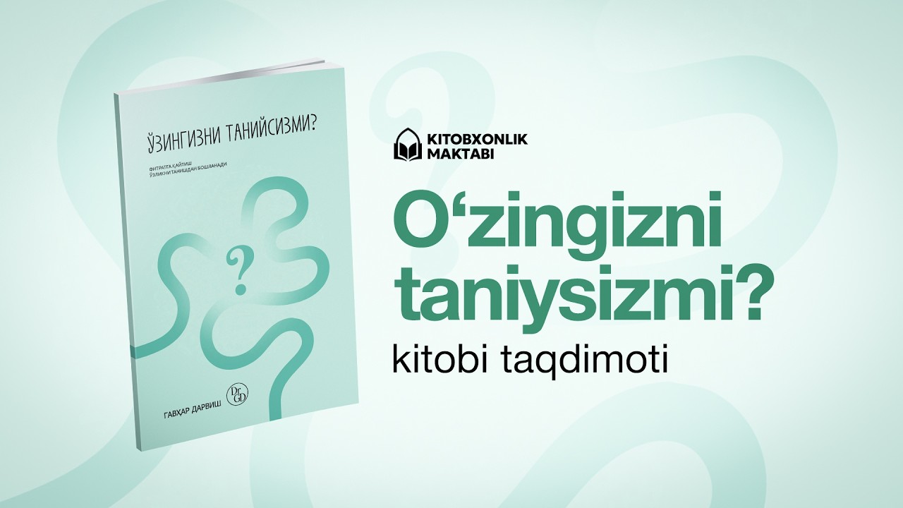 «Ўзингизни танийсизми» тақдимоти