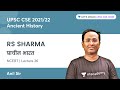 Ancient History R S Sharma Lecture 26 UPSC CSE Lets Crack UPSC CSE Hindi Anil Kumar Singh