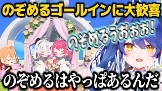 【トモコレ】のぞめるのお付き合いからの結婚に大満足のあまみゃ【天宮こころ/石神のぞみ/倉持めると/獅子堂あかり/小清水透/いでぃおす/にじさんじ切り抜き】