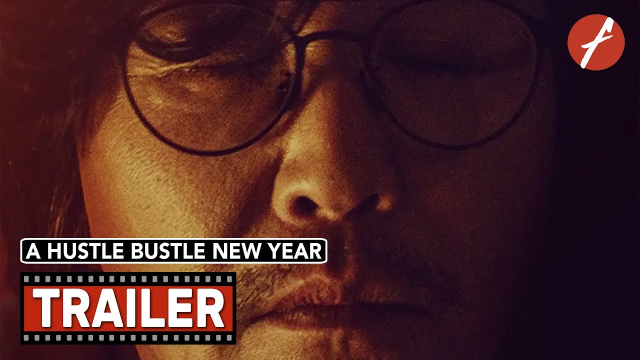 A Hustle Bustle New Year (2021) 没有过不去的年 - Movie Trailer - Far East Films