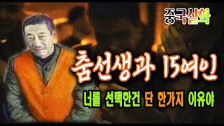 Download lagu 충격 실화사건 너를 선택한건 단한가지 이유야 다른이유는 없어  미스터리실화 mp3