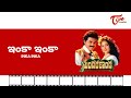 Sundarakanda Songs Inka Inka Venkatesh Meena TeluguOne