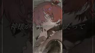 ワールド・ランプシェード / cover