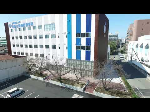 柔道整復学科 宝塚医療大学 和歌山保健医療学部空撮動画