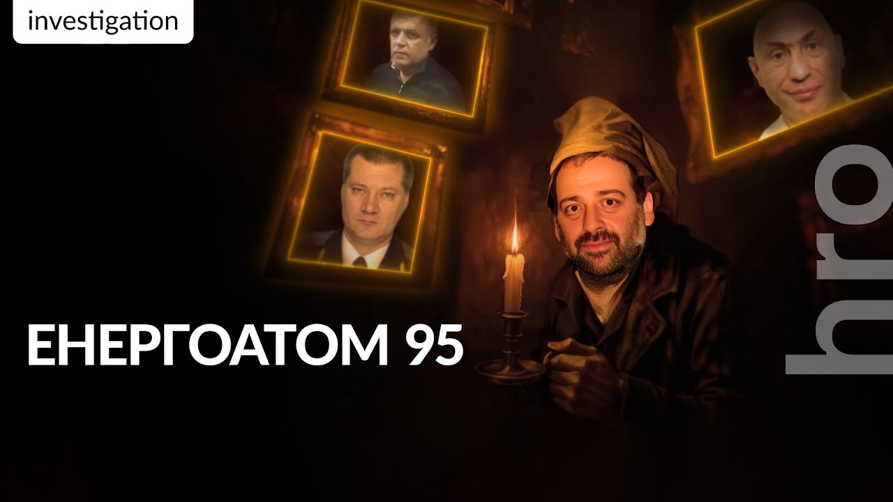 1696 кв2 Міндічів на Грушевського, порше і мерседеси: що накупили фігуранти плі