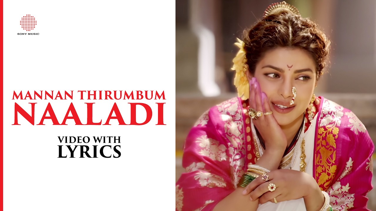 Mannan Thirumbum Naaladi Video with Lyrics | Bajirao Mastani Tamil | Priyanka Chopra | Ranveer Singh