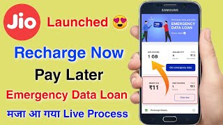 Jio Recharge now Pay Later Launched 😍  Jio emer