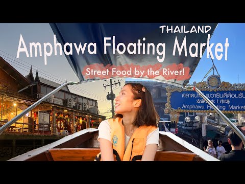 Mercado flutuante de Amphawa | Tailândia 2023 | Desfrute de comida de rua à beira do rio e divertido passeio de barco!🇹🇭