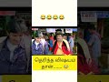 DMK Troll But Real Speech