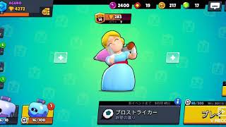 ブロスタ実況       ブロスタライカー4回
