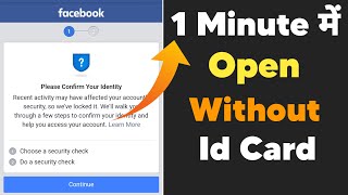 Please Confirm Your Identity Facebook Problem Solved | Without Id Card 2021