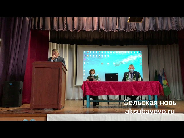 Иске Тимошкино авыл җирлегендә үткән елга һомгак ясадылар, киләчәккә планнар билгеләделәр