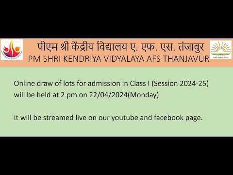 कक्षा 1 के लिए पीएम श्री केवी एएफएस तंजावुर आरटीई लॉटरी – 22 अप्रैल 2024 को लाइव स्ट्रीम