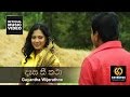 Deesa Kee Katha Gayantha Wijayarathne