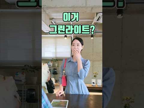 나이는 왜 물어봄?ㅋ