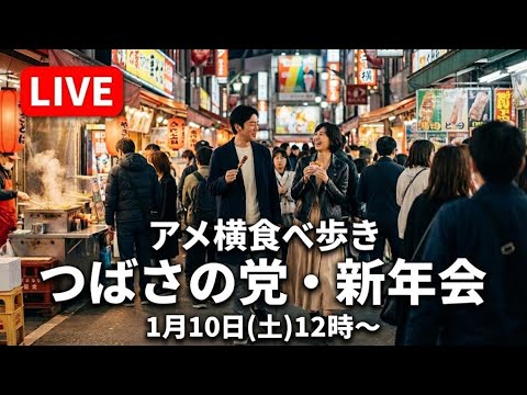 youtube-社会・政治・ビジネス記事2026/01/05 10:50:16