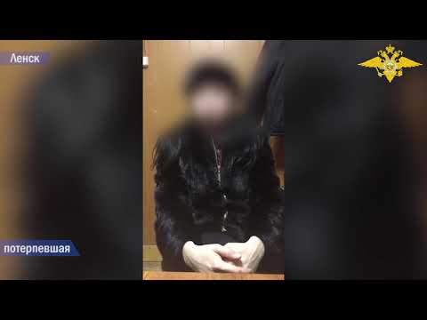 В 115 тысяч рублей обошлась якутянке установка вредоносной программы