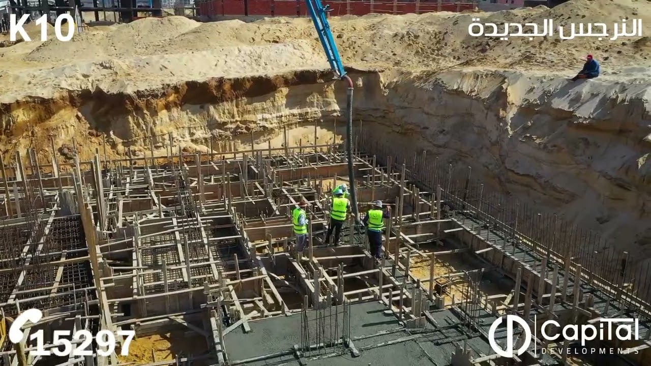 مرحلة : صب القواعد المسلحة