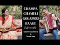 Champa Chameli Golaperi Baage | Sanjeev Sachdeva | Sonali Nath | Instrumental