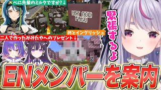 【和訳あり】マイクラJP鯖をENメンバーに一生懸命案内する英語不得意な兎咲ミミ【Remia/Narin/Riko/ぶいすぽ切り抜き/Minecraft】