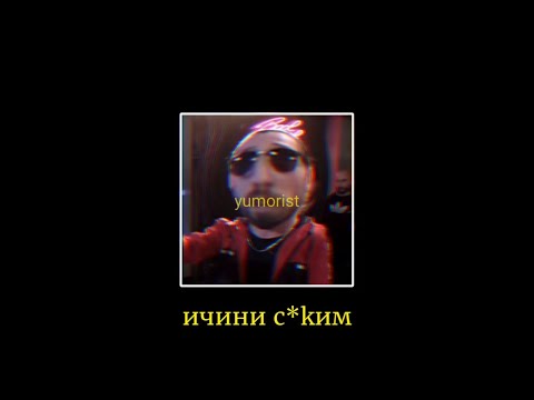 cyberpunk miimləri 3 (AZRAP)