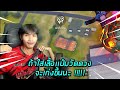 ฟีฟาย