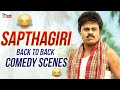 Sapthagiri Non Stop Back To Back Comedy Scenes Sapthagiri Best Comedy Scenes Mango Telugu Cinema